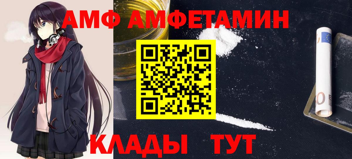 МЕФ   ГАШ  Канаш  МЕФ  COCAIN  Codein  Бошки Шишки  Вход с VPN  ЭКСТАЗИ  МЕТАМФЕТАМИН 