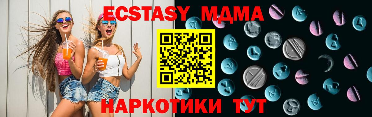 Экстази louis Vuitton  Вход с VPN  ЭКСТАЗИ louis Vuitton  Канаш 