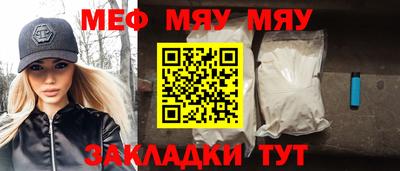 молекула духа Краснокаменск