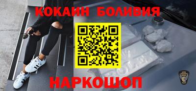 дживик Краснознаменск