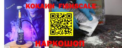 стафф Комсомольск-на-Амуре