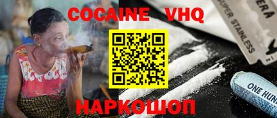 дживик Краснознаменск