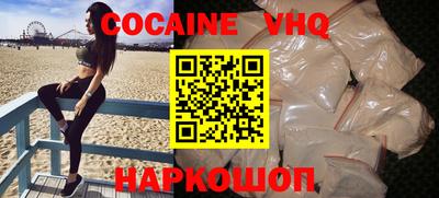 дживик Краснознаменск