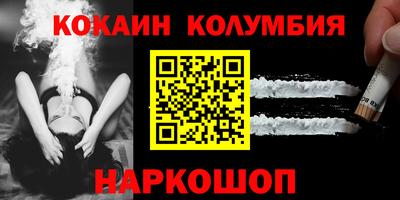 стафф Комсомольск-на-Амуре