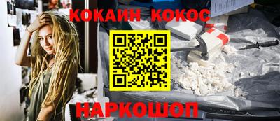 дживик Краснознаменск