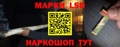 молекула духа Краснокаменск