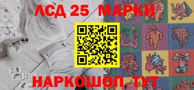 стафф Комсомольск-на-Амуре