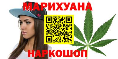 молекула духа Краснокаменск