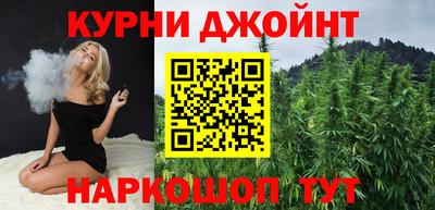 молекула духа Краснокаменск