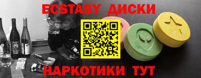 молекула духа Краснокаменск