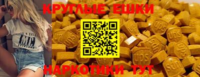 молекула духа Краснокаменск