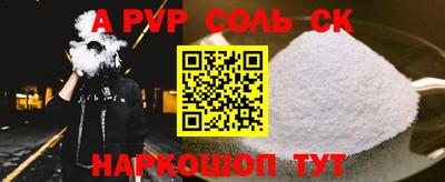 Альфа ПВП Краснодар