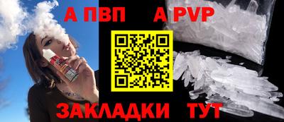 стафф Конаково
