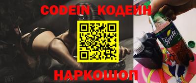 молекула духа Краснокаменск