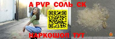 стафф Комсомольск-на-Амуре