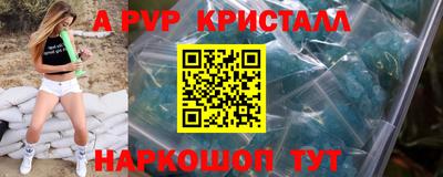 дживик Краснознаменск