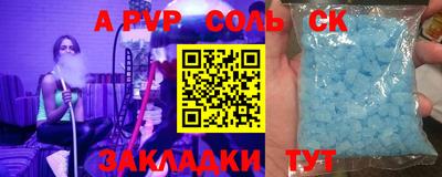 дживик Краснознаменск