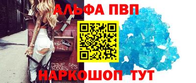стафф Конаково