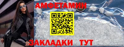 молекула духа Краснокаменск