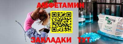 молекула духа Краснокаменск