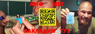 молекула духа Краснокаменск