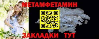 Альфа ПВП Краснодар
