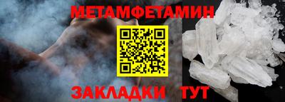 стафф Конаково