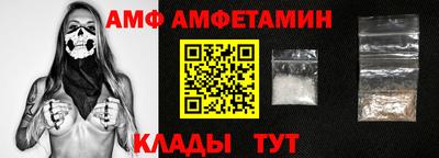 Альфа ПВП Краснодар