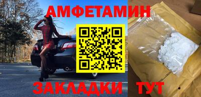 молекула духа Краснокаменск