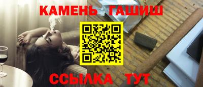 стафф Комсомольск-на-Амуре