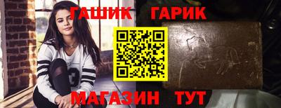 дживик Краснознаменск