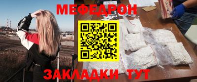 молекула духа Краснокаменск