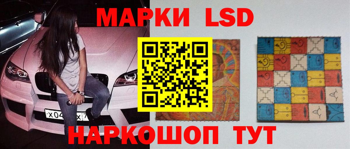 ЛСД экстази ecstasy  ЛСД экстази ecstasy  Вход с VPN  Канаш 