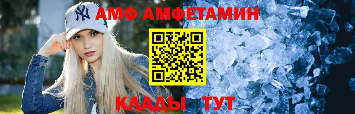 Первитин мет  Первитин  Канаш  Вход с VPN 