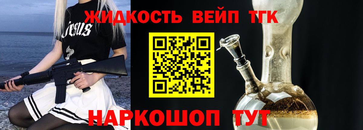 Дистиллят ТГК гашишное масло  Дистиллят ТГК THC oil  Канаш  Вход с VPN 
